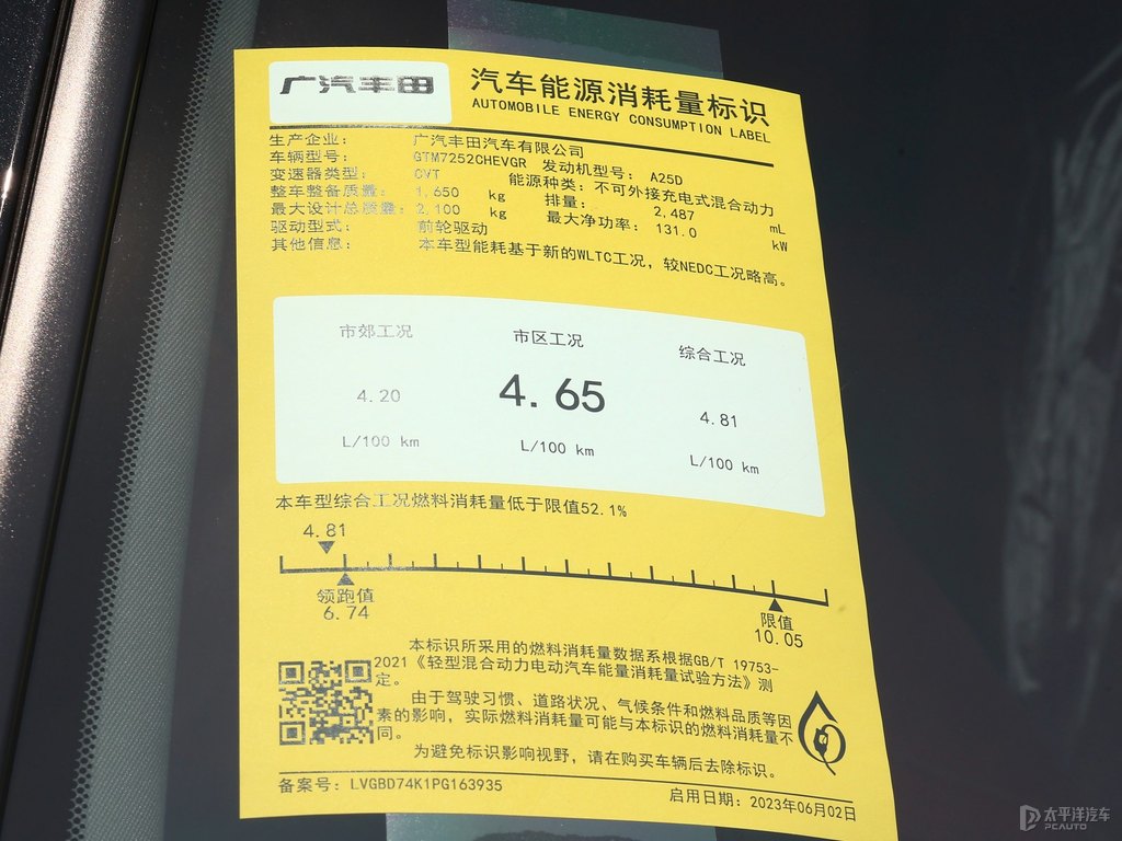 墨晶黑凱美瑞細(xì)節(jié)其它細(xì)節(jié)圖片