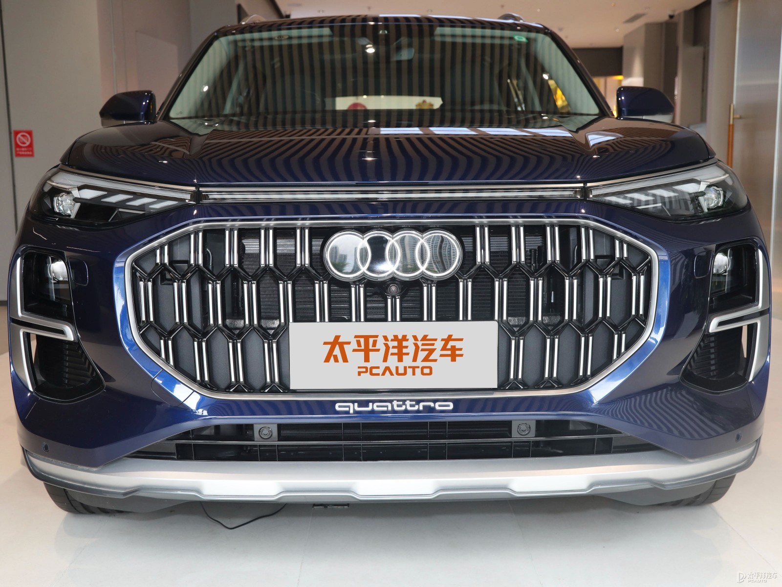 奧迪Q6外觀高清大圖
