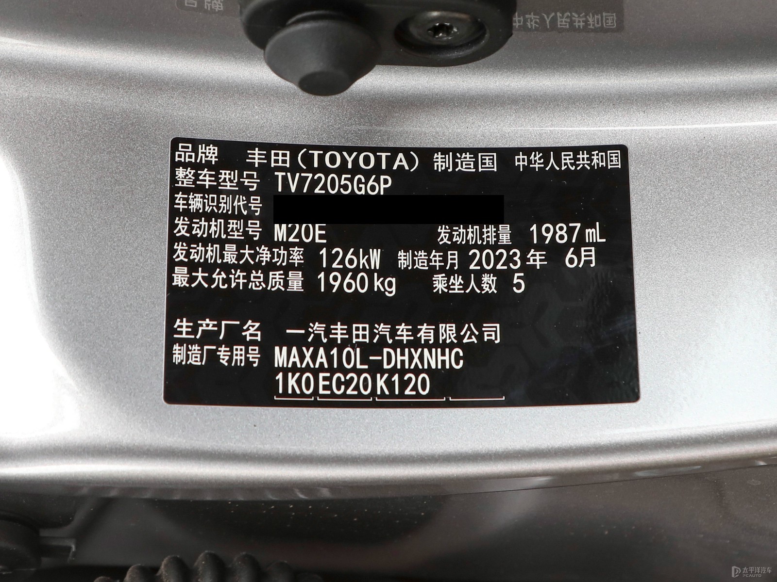 奕澤IZOA細(xì)節(jié)高清大圖