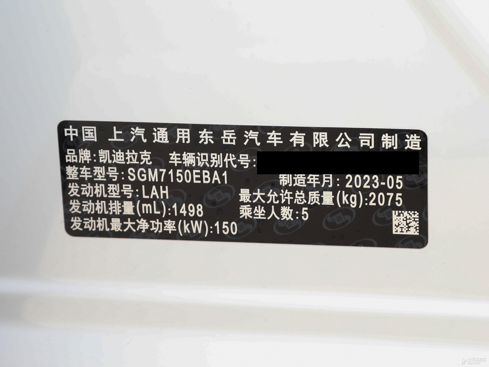 凱迪拉克GT4細節(jié)高清大圖