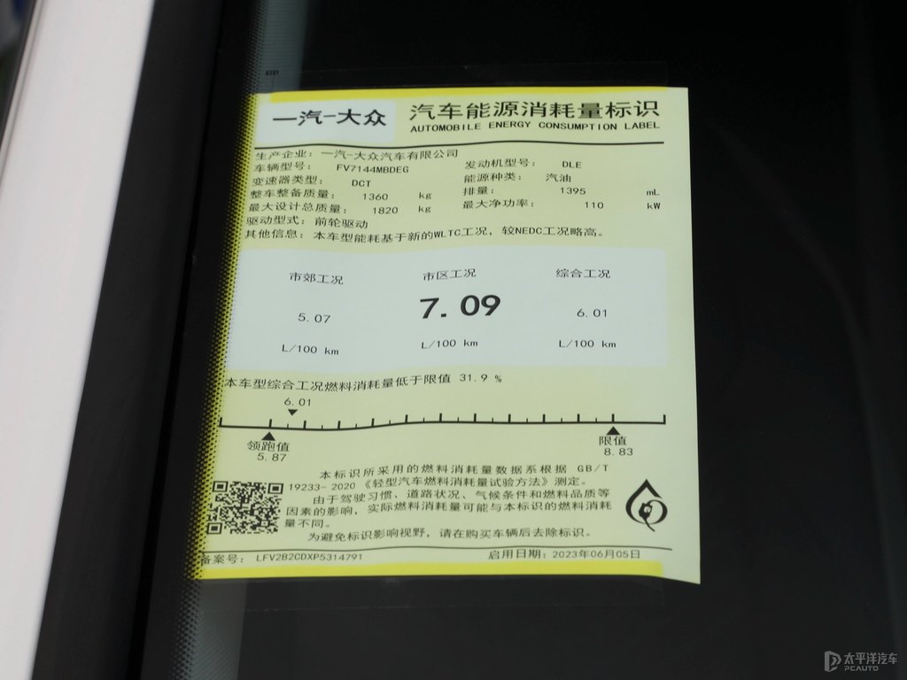 極地白高爾夫細(xì)節(jié)其它細(xì)節(jié)圖片