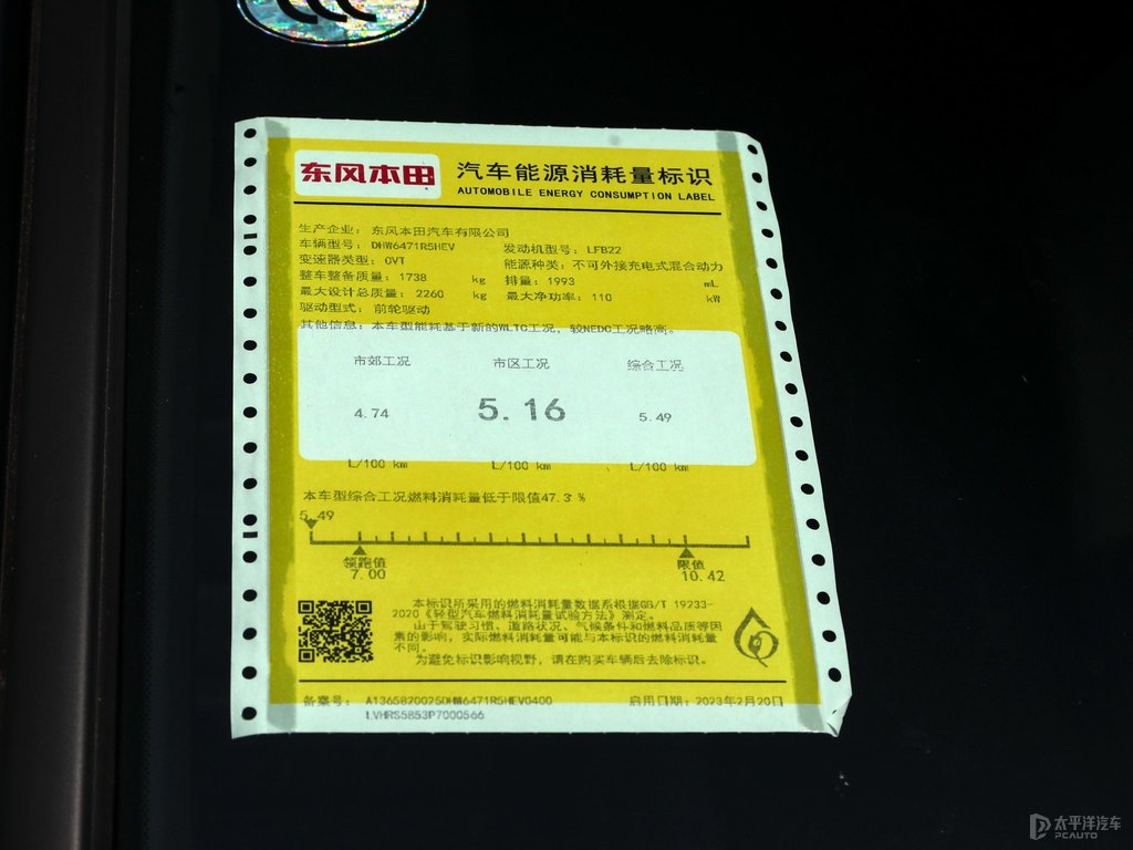 彩晶黑本田CR-V細(xì)節(jié)其它細(xì)節(jié)圖片