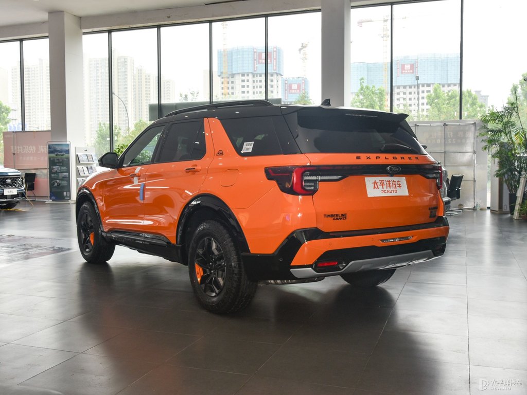 阿爾金橙探險(xiǎn)者整車外觀外觀圖片