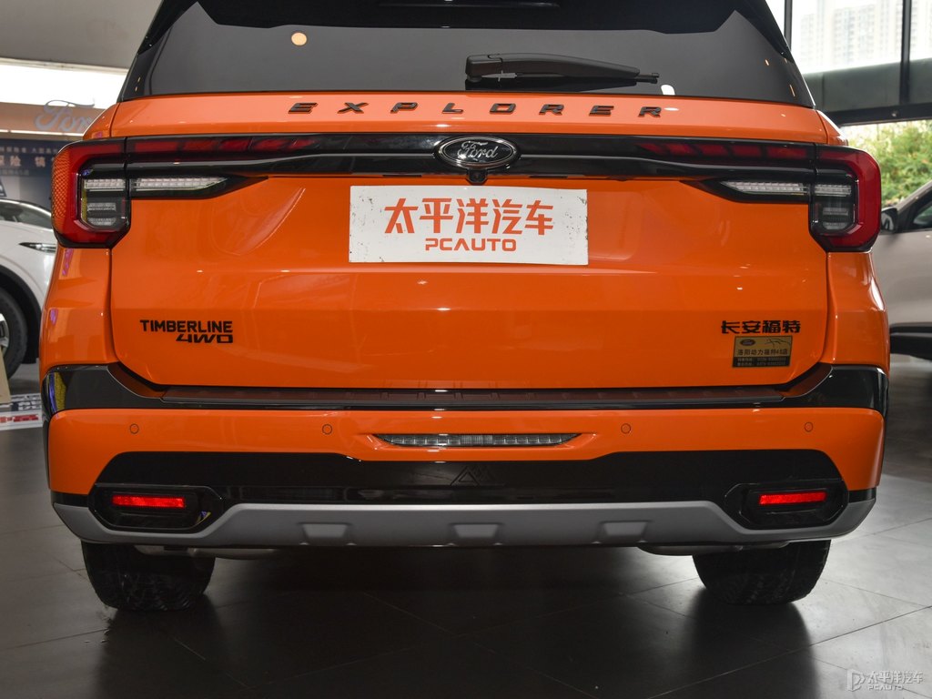 阿爾金橙探險(xiǎn)者車尾外觀圖片