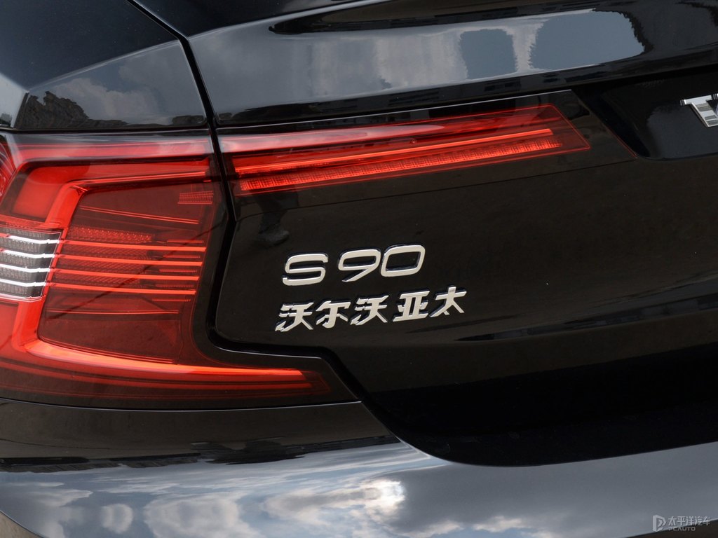 瑪瑙黑沃爾沃S90車尾外觀圖片