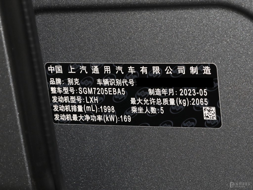 坦銀君越細節(jié)其它細節(jié)圖片