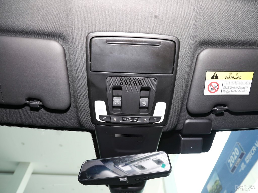 皓月白本田CR-V車廂內(nèi)飾圖片