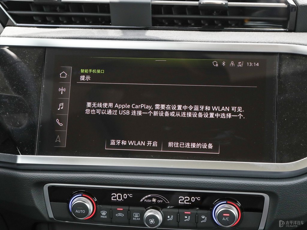 天云灰奧迪Q3中控內(nèi)飾圖片