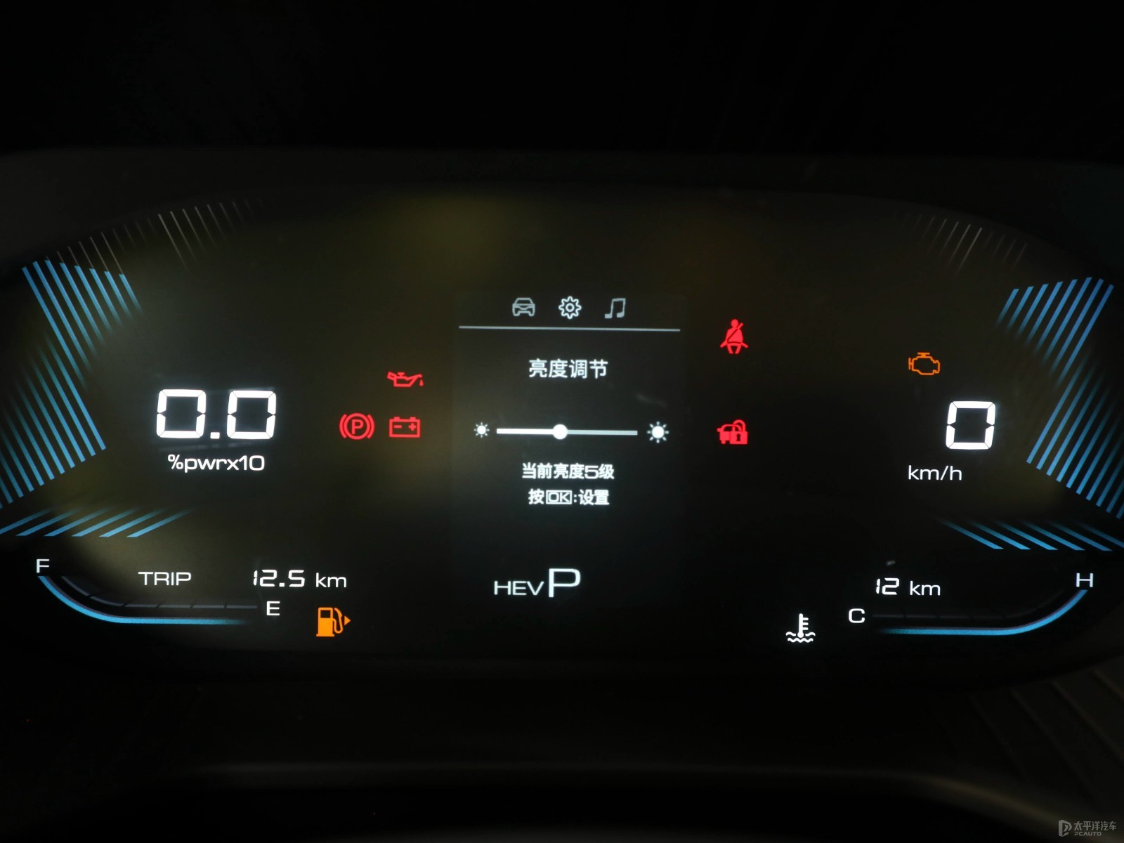 五菱佳辰內(nèi)飾高清大圖