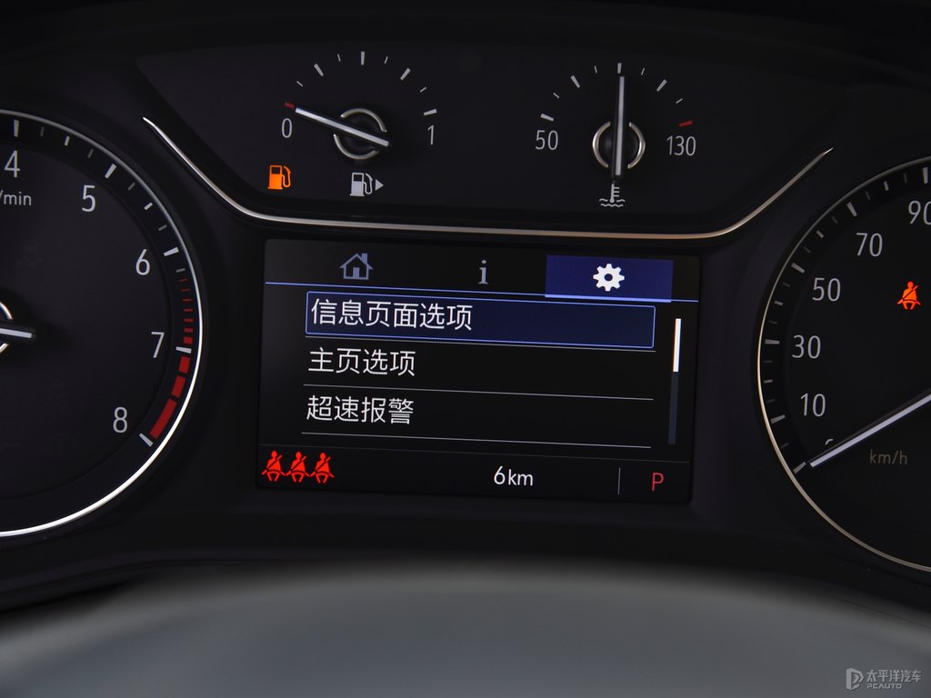冰晶白君威中控內(nèi)飾圖片