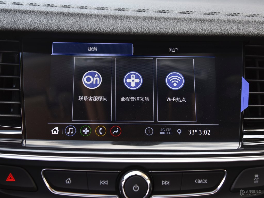 冰晶白君威中控內(nèi)飾圖片