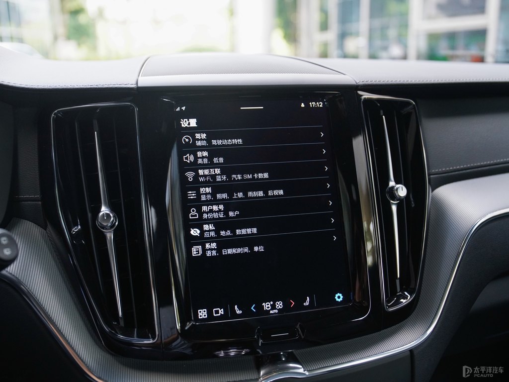 水晶白沃爾沃XC60中控內(nèi)飾圖片