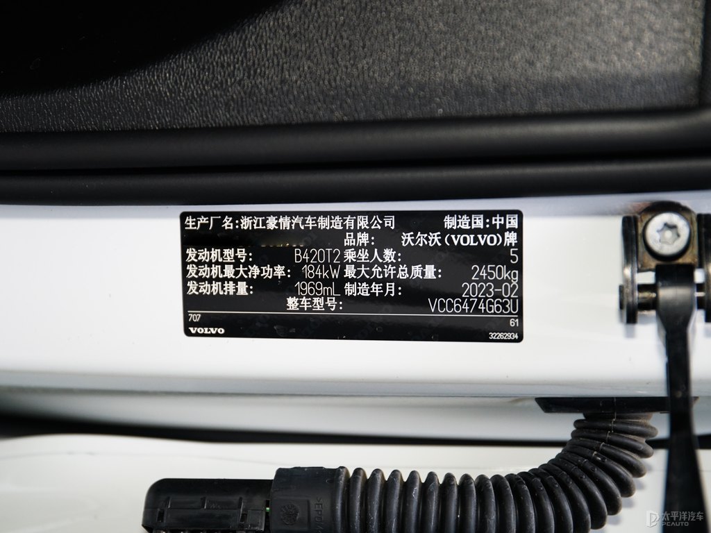 水晶白沃爾沃XC60細(xì)節(jié)其它細(xì)節(jié)圖片