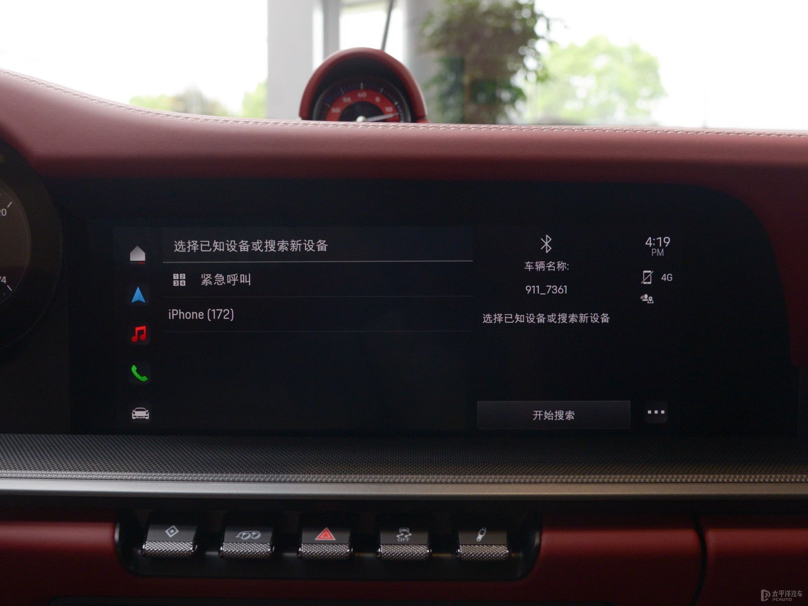 保時捷911內(nèi)飾高清大圖