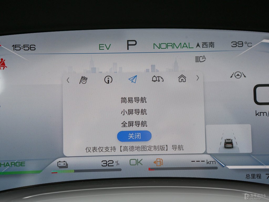 冰川藍(lán)唐新能源中控內(nèi)飾圖片