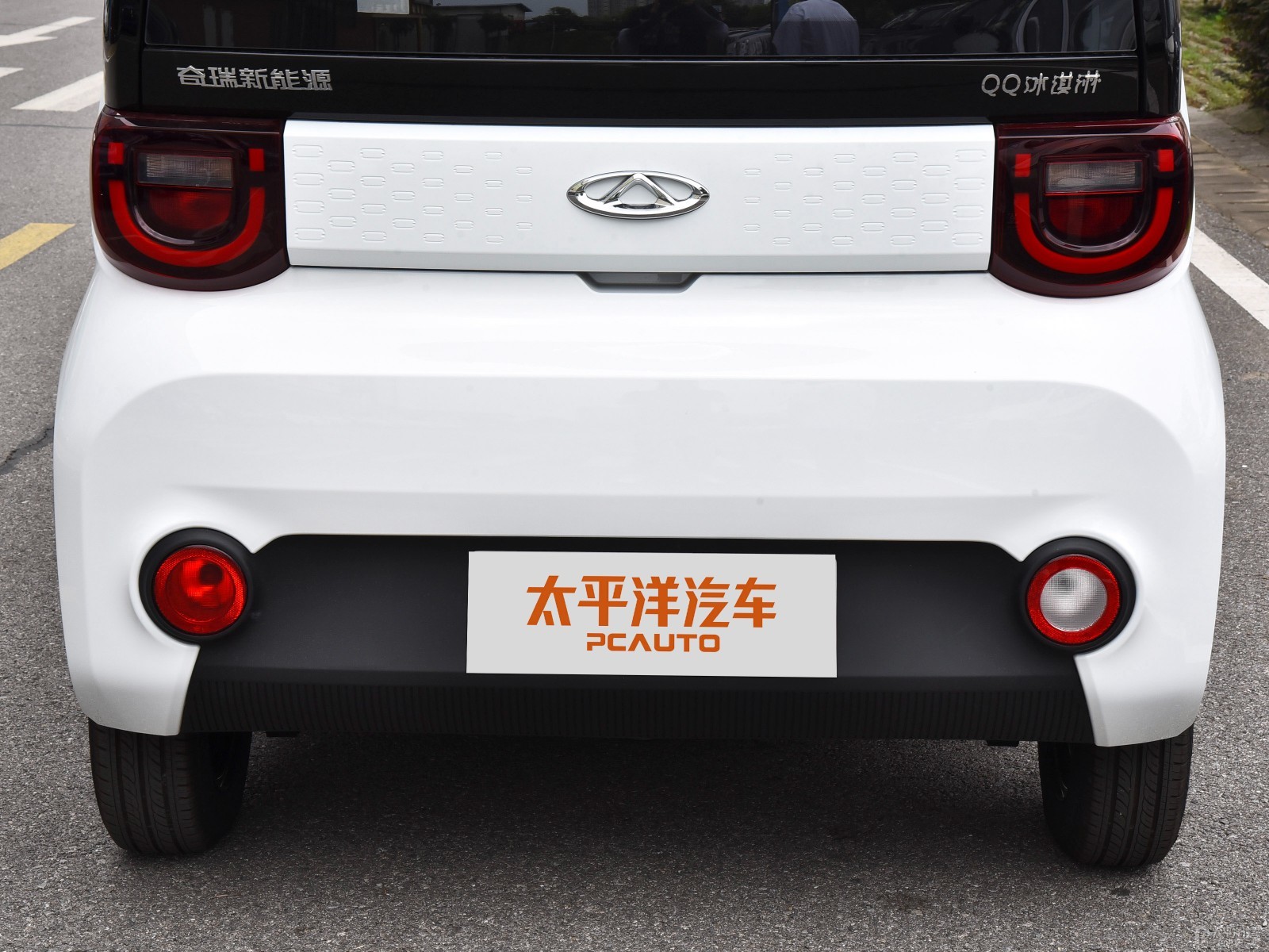 QQ冰淇淋外觀高清大圖