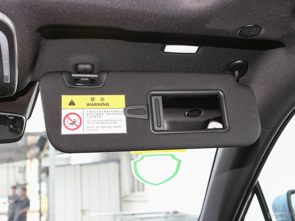 冰川藍唐新能源車廂內(nèi)飾圖片