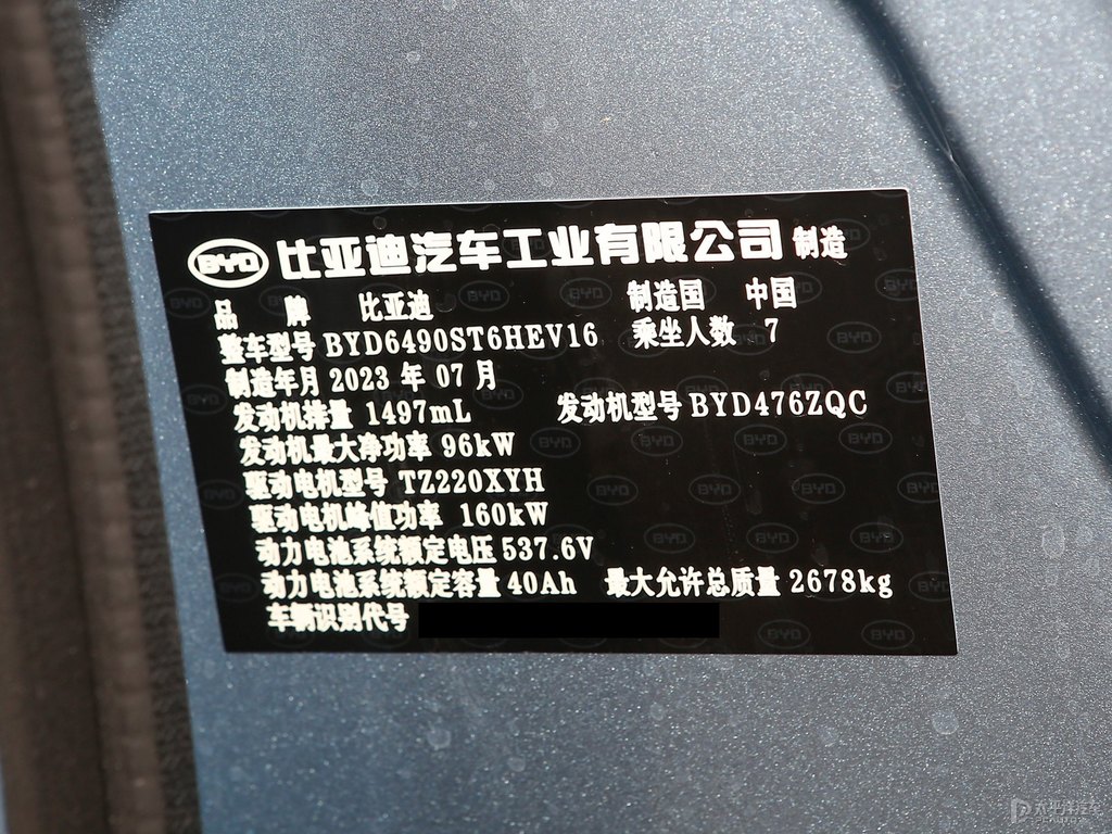 冰川藍(lán)唐新能源細(xì)節(jié)其它細(xì)節(jié)圖片