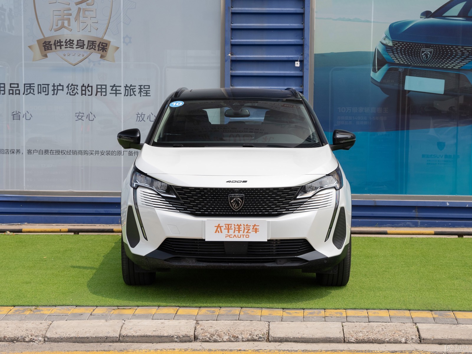 標(biāo)致4008外觀高清大圖