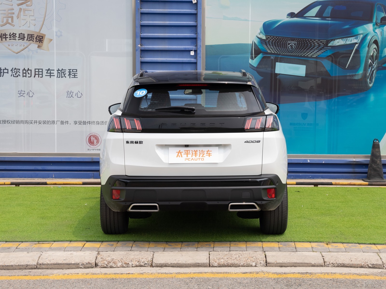 标致4008实际使用感受怎么样?