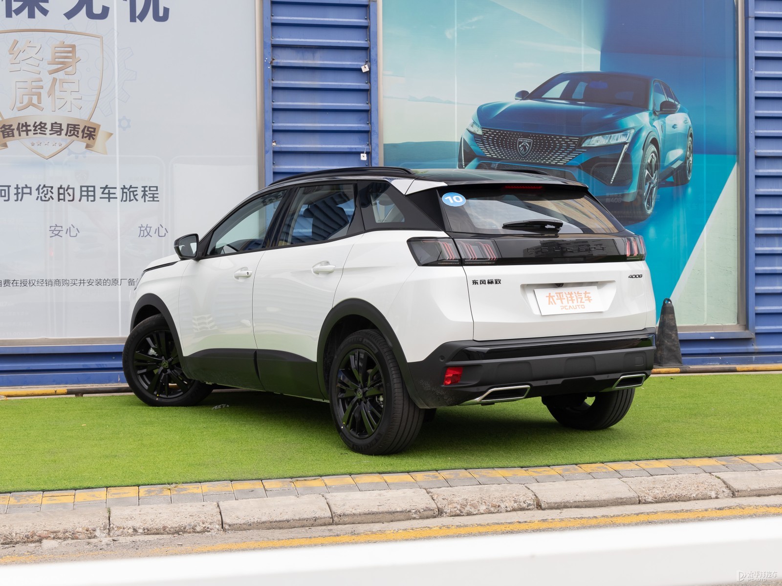 標(biāo)致4008外觀高清大圖