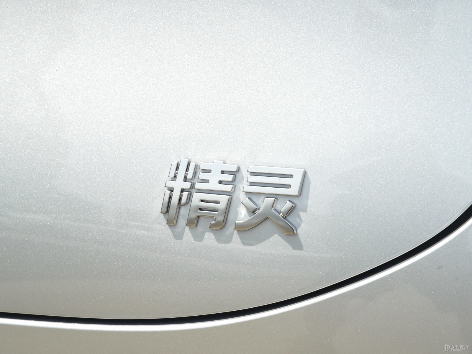 smart精靈#3外觀高清大圖