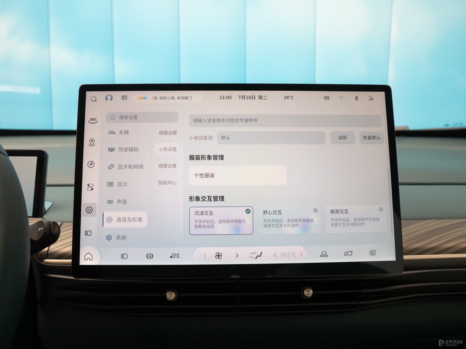 寶駿云朵內(nèi)飾高清大圖