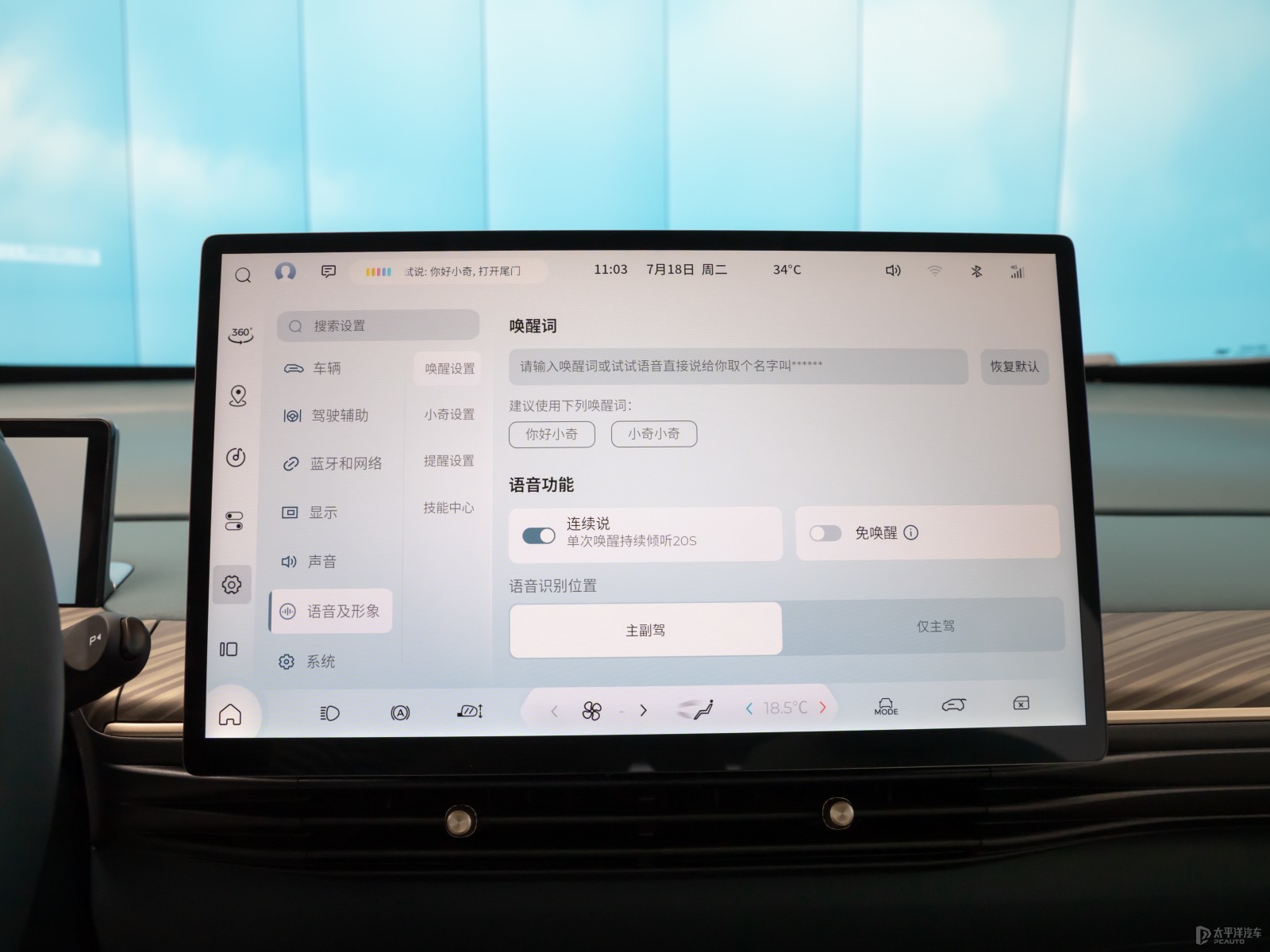寶駿云朵內(nèi)飾高清大圖