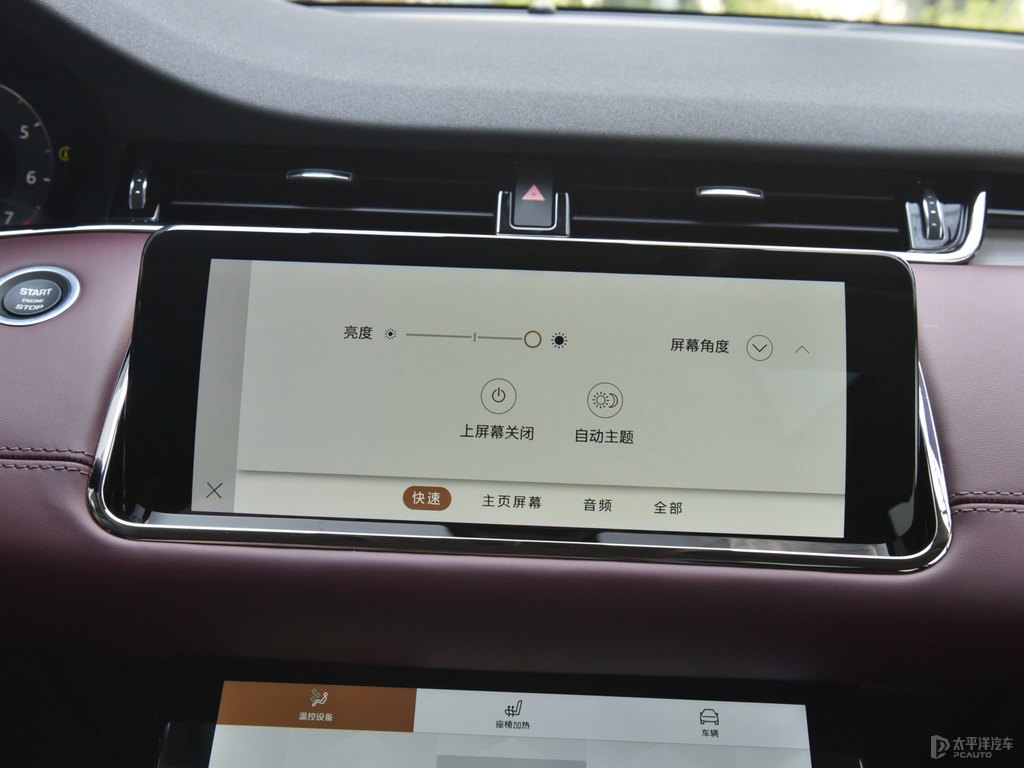 首爾珍珠銀攬勝極光中控內(nèi)飾圖片