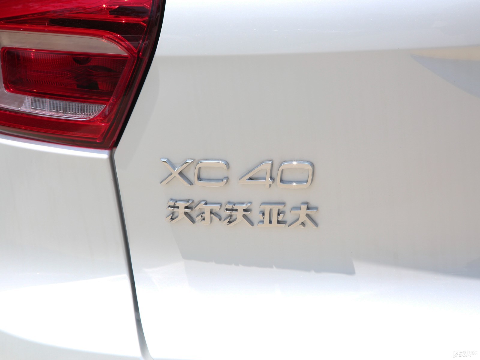 沃爾沃XC40外觀高清大圖