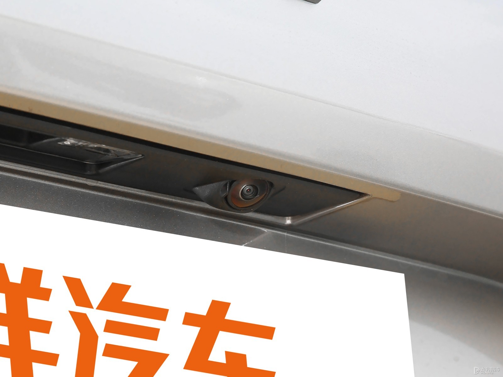 沃爾沃XC60新能源外觀高清大圖