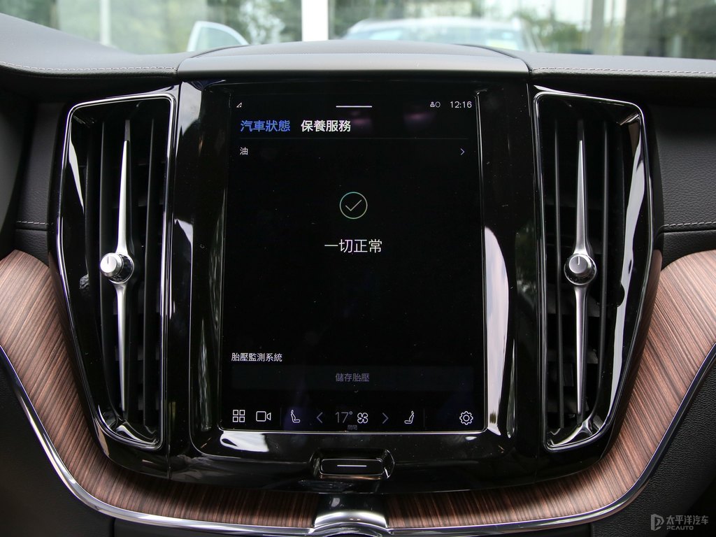晨光銀沃爾沃XC60新能源中控內(nèi)飾圖片