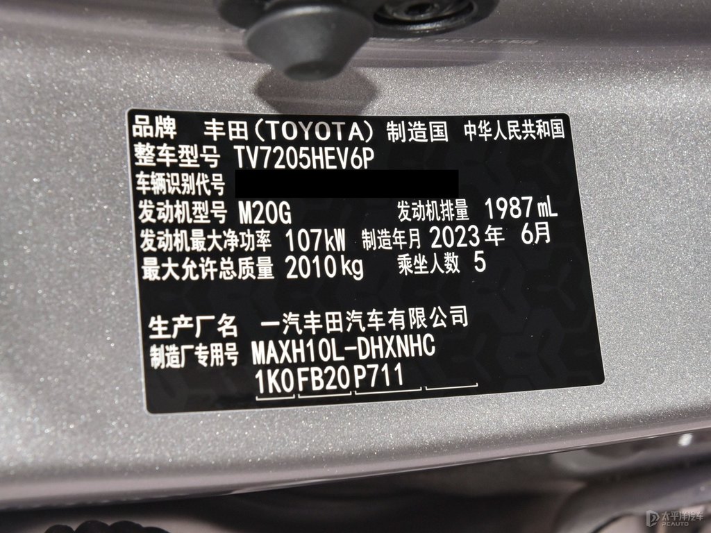 流光銀奕澤IZOA細(xì)節(jié)其它細(xì)節(jié)圖片