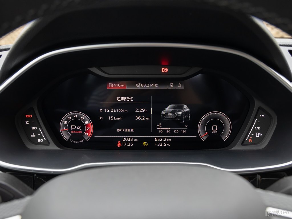 奧迪Q3 Sportback中控內(nèi)飾圖片