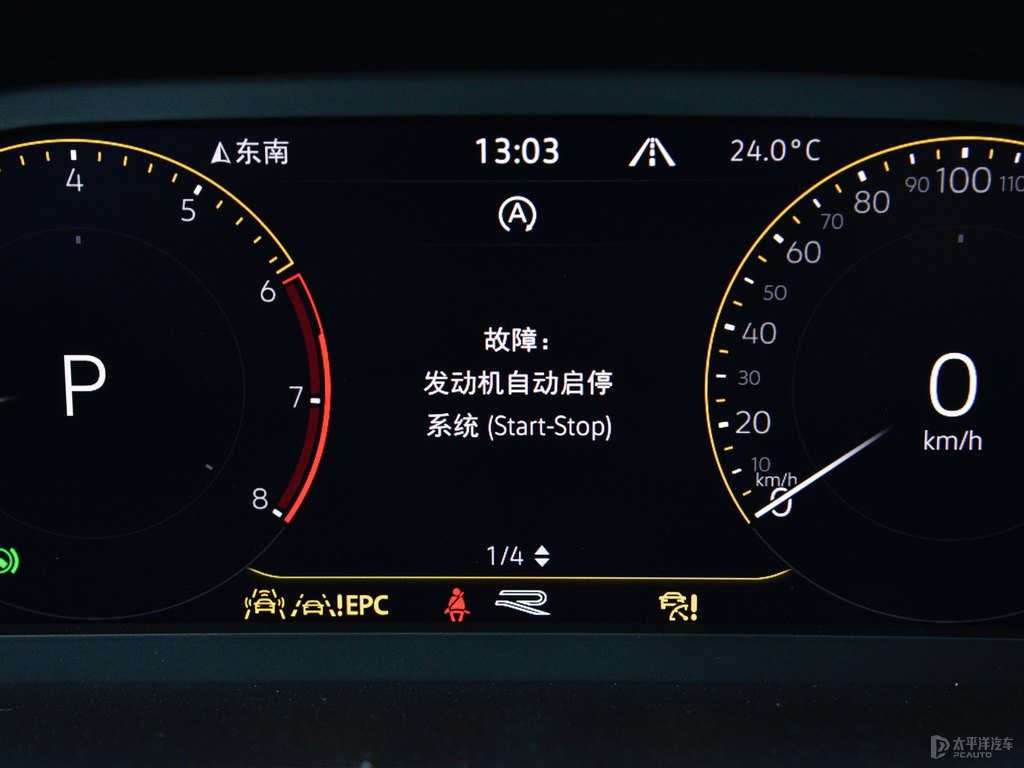玄武黑途觀X中控內(nèi)飾圖片