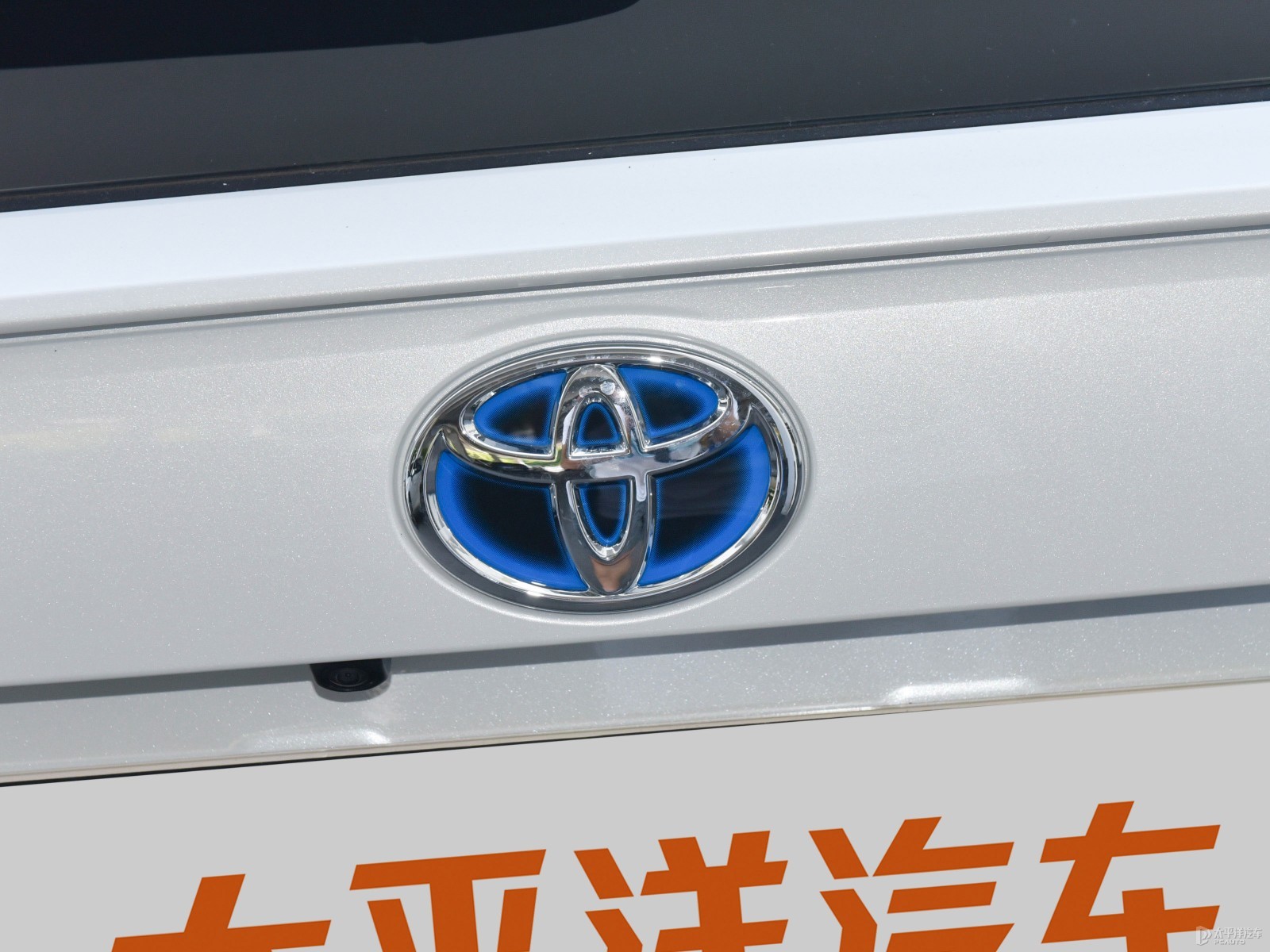 RAV4榮放雙擎E+外觀高清大圖