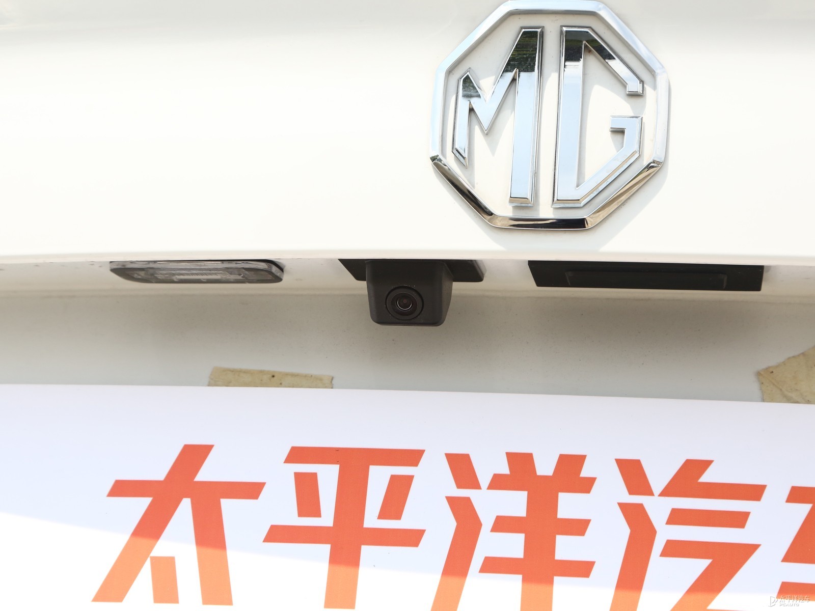 MG5外觀高清大圖