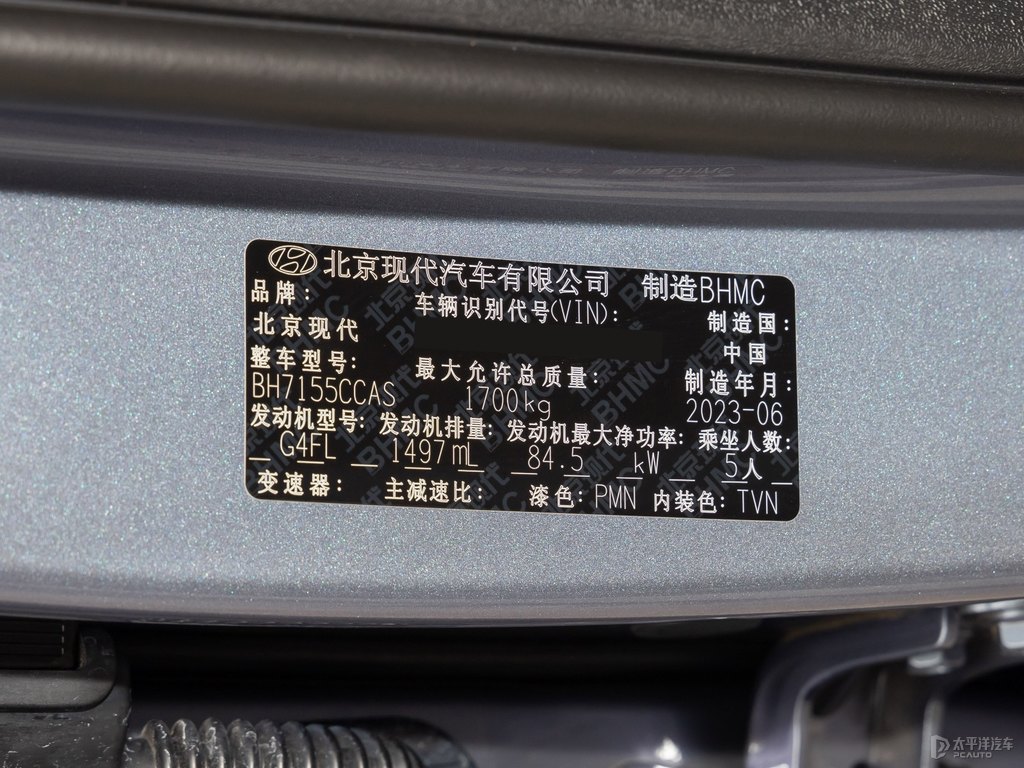 太空灰伊蘭特細(xì)節(jié)其它細(xì)節(jié)圖片