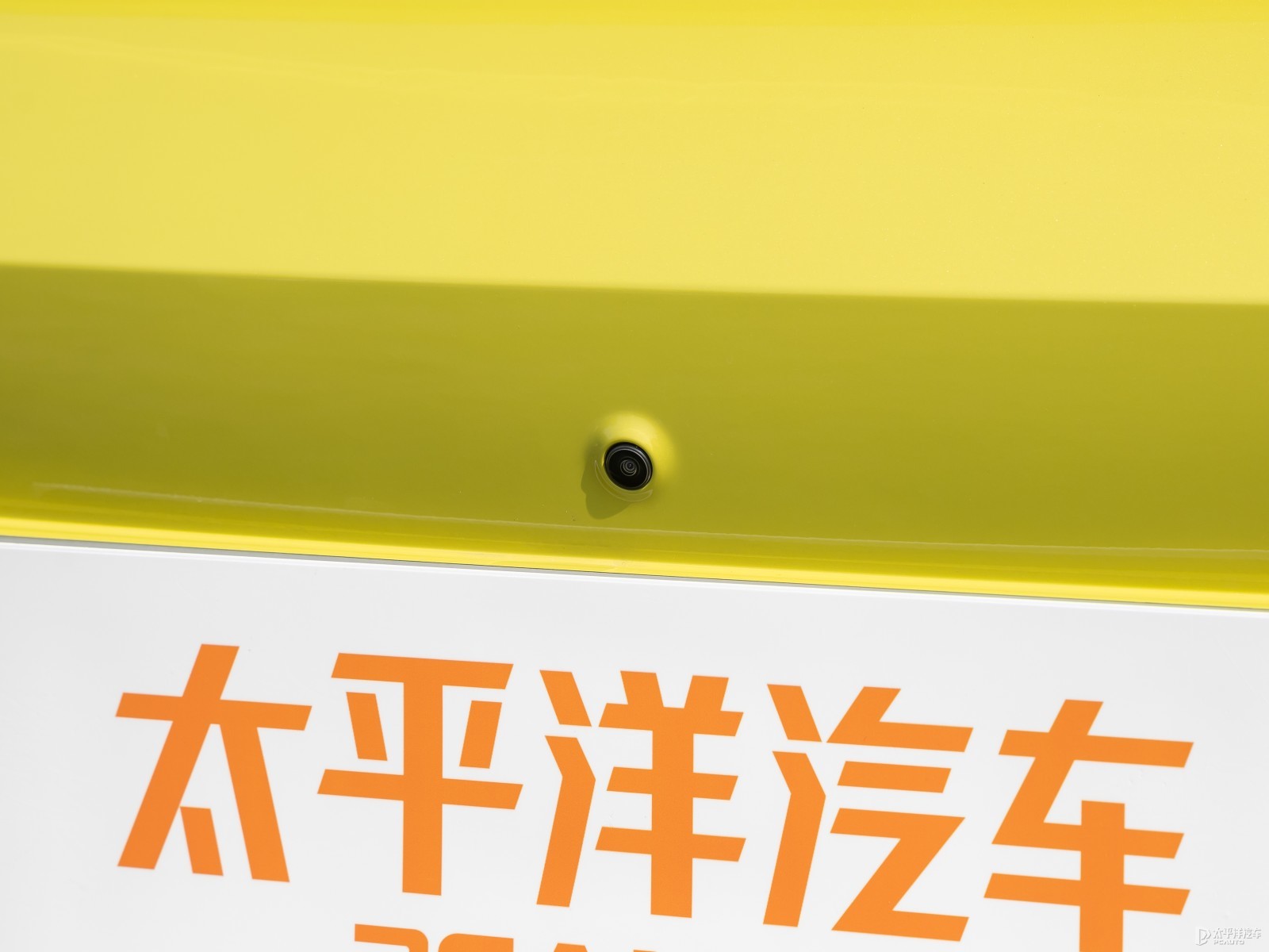 北京EU5 PLUS外觀高清大圖