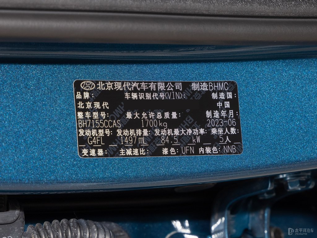 冰海藍伊蘭特細節(jié)其它細節(jié)圖片