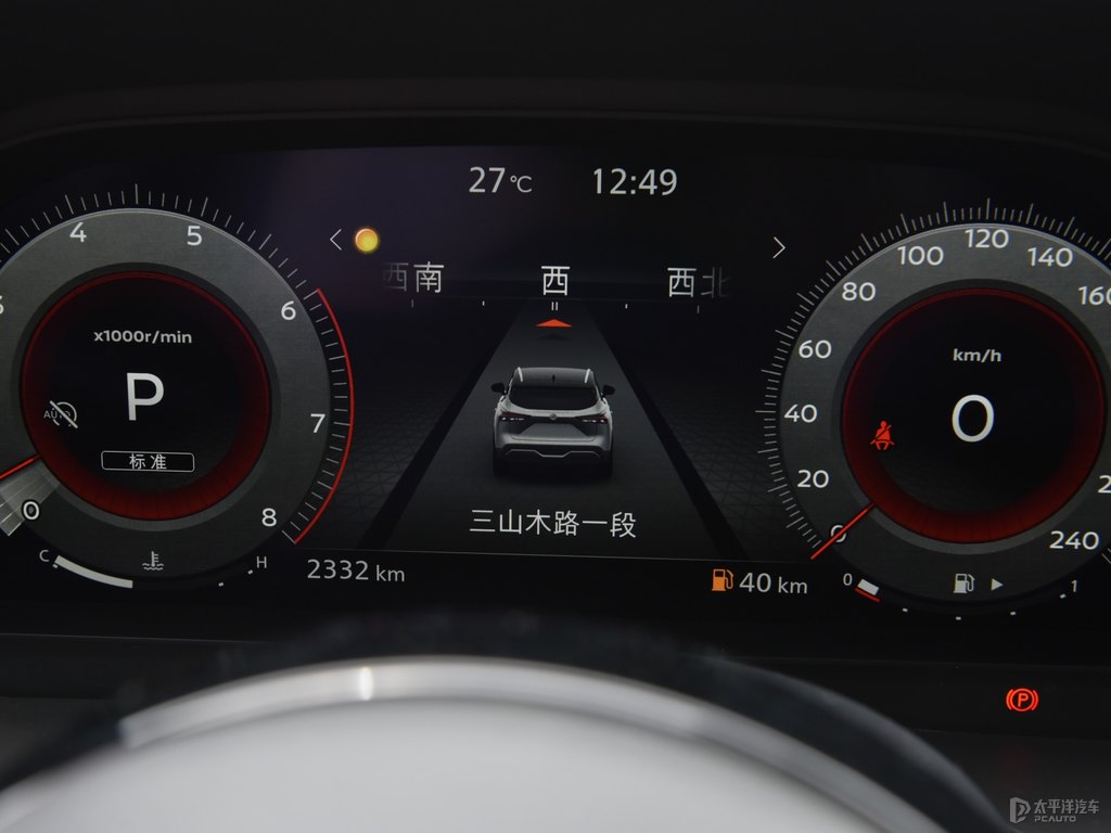 月光銀逍客中控內(nèi)飾圖片