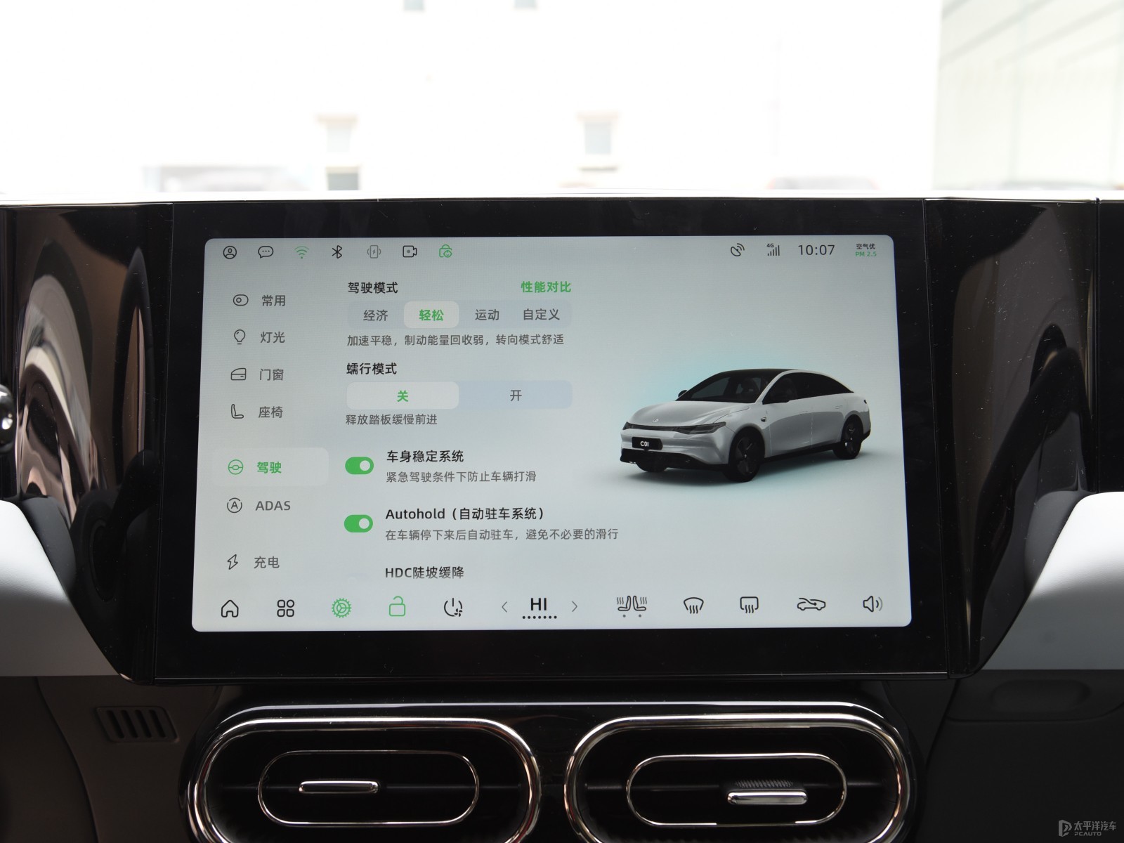 零跑C01內(nèi)飾高清大圖
