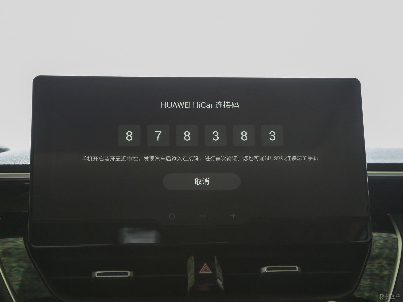 凌尚內(nèi)飾高清大圖