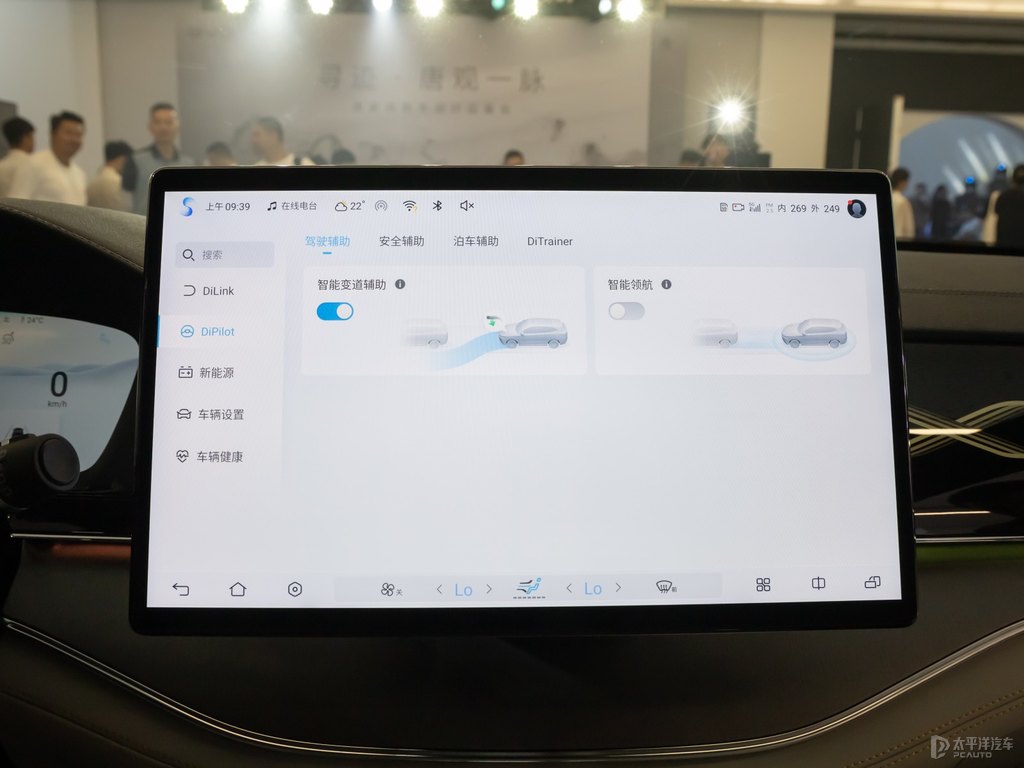 冰川藍唐新能源中控內(nèi)飾圖片
