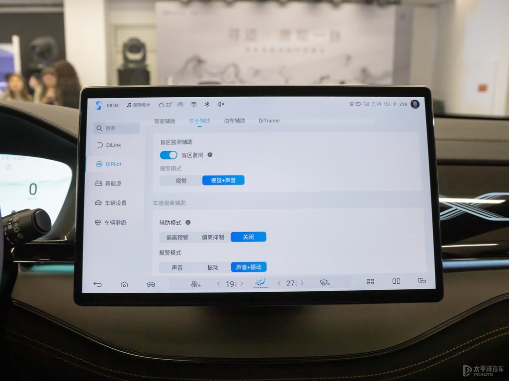 銀砂黑唐新能源中控內(nèi)飾圖片