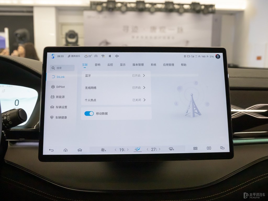 銀砂黑唐新能源中控內(nèi)飾圖片
