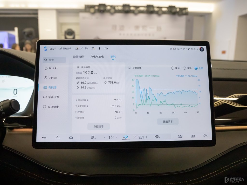 銀砂黑唐新能源中控內(nèi)飾圖片