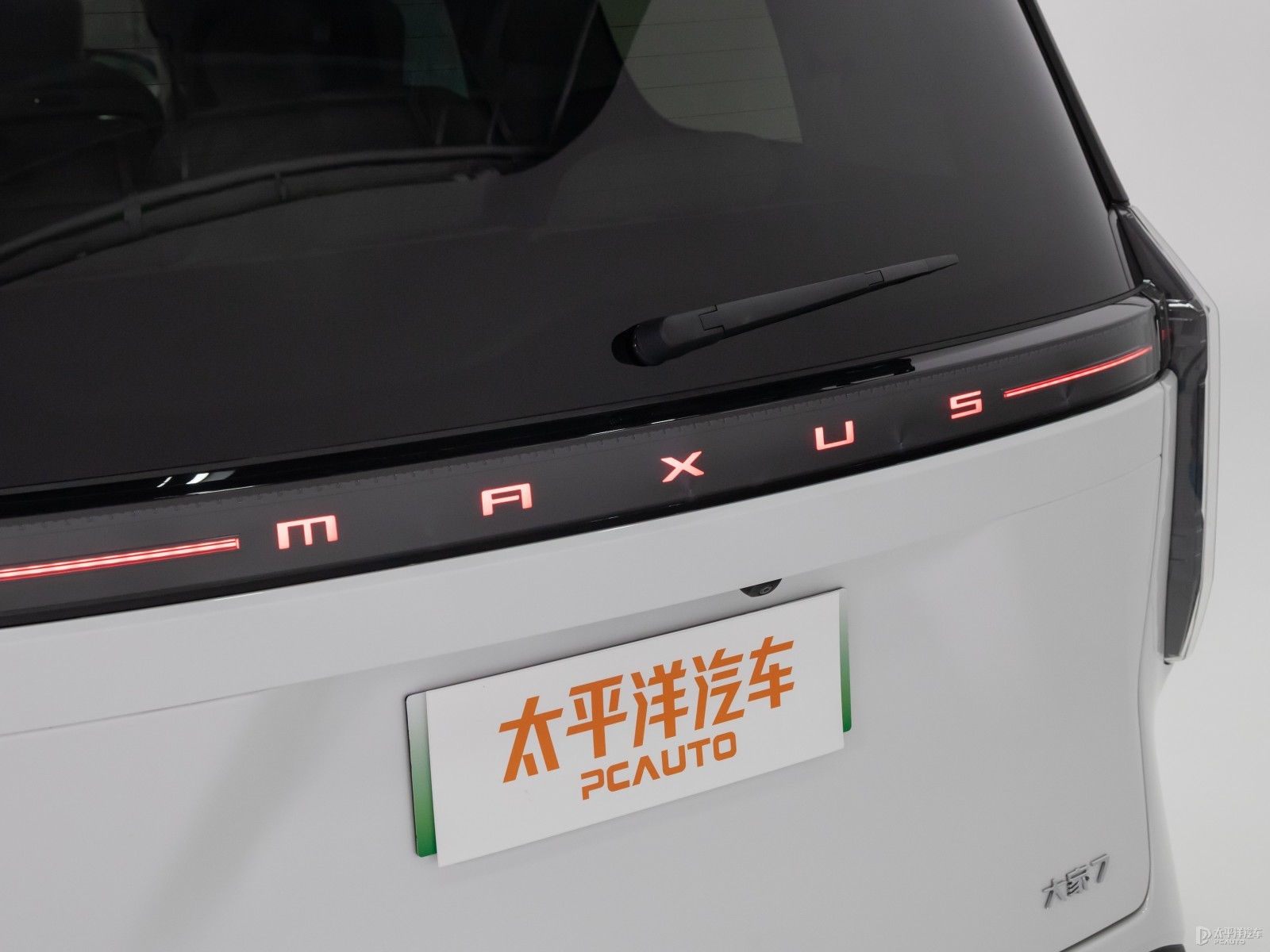 大家7外觀高清大圖