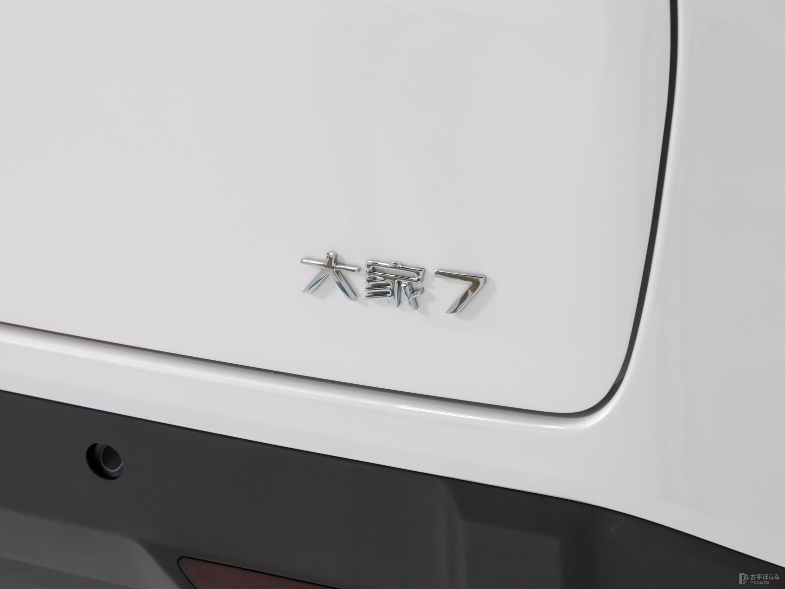 大家7外觀高清大圖