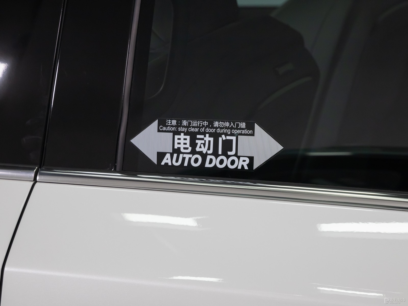 大家7外觀高清大圖